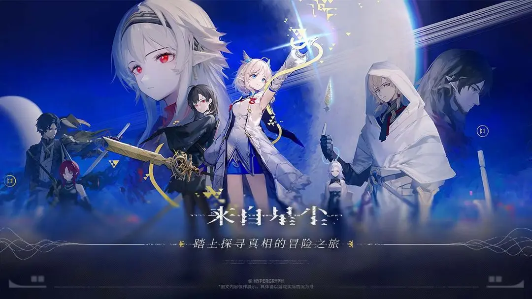 来自星尘阿尔林铎日志怎么拼图1