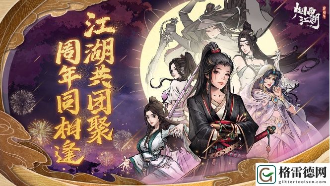烟雨江湖怎么快速开脉2