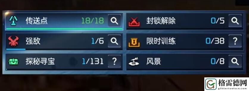 星球重启大毛衣怎么快速获得6