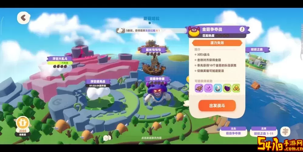 野蛮人大作战几级可以加好友 资源点快速发现技巧