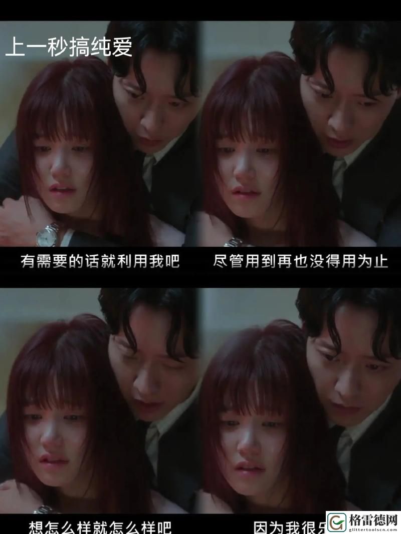 刚开始做抗拒但是慢慢接受