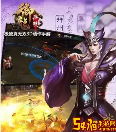 御龙无双还能玩吗 攻略分享升级心得