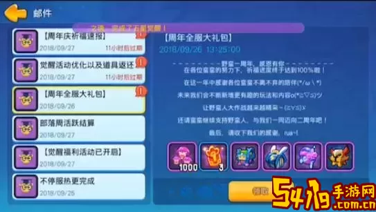 野蛮人大作战脚本 游戏世界深度探索攻略