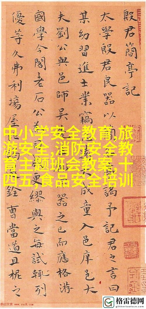 敌伦交换第18部第40集
