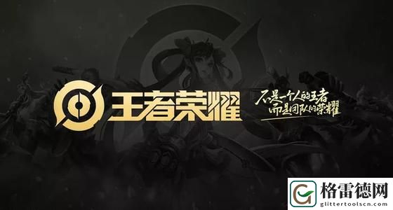 《王者荣耀》2022年11月25日每日一题怎么选