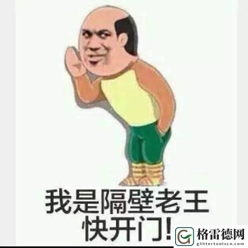 王叔快点可以吗我赶去上班