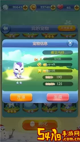 天天爱萌宠bug 高效刷怪全指南