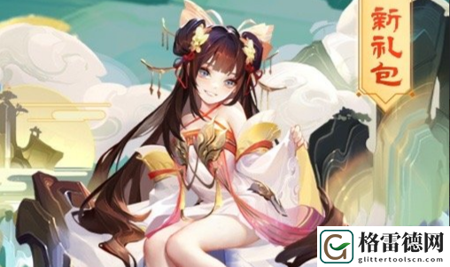 《道友请留步》礼包码202211月25最新分享