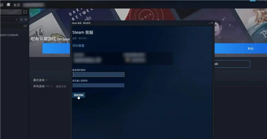 steam密码格式怎么符合要求