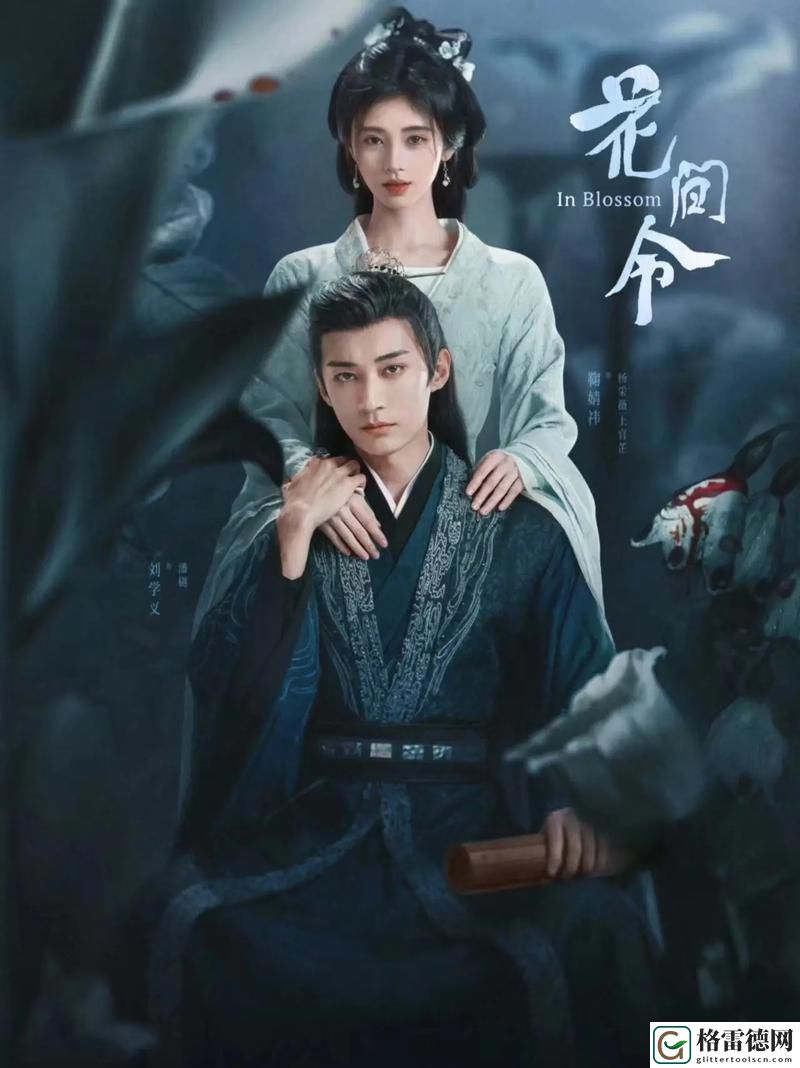 两个人的免费观看36集预告