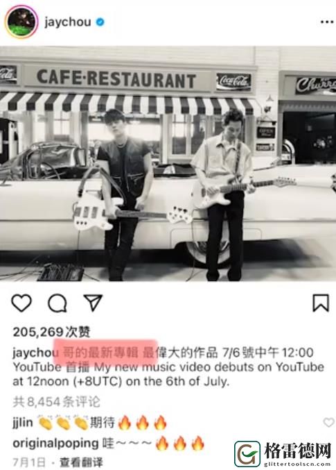 哥味文学是什么梗