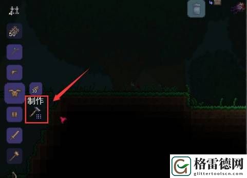 泰拉瑞亚箱子怎么合成