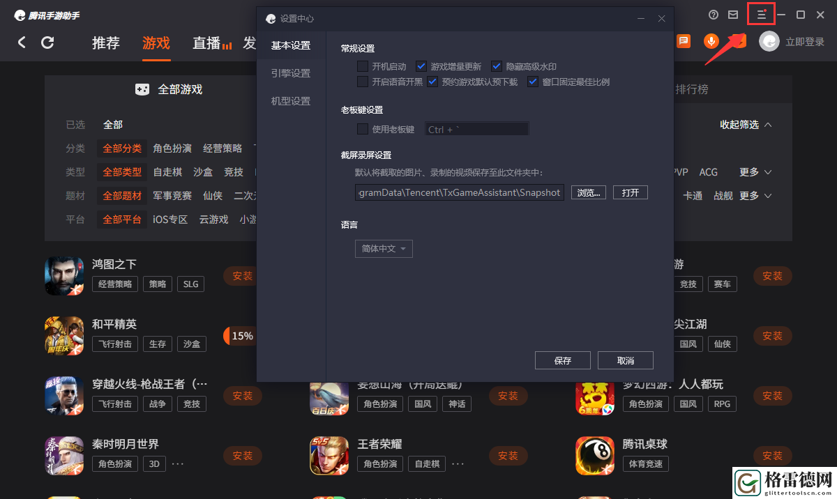 猎魔传奇电脑版怎么玩