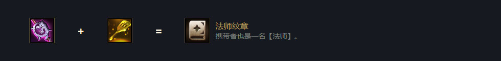 云顶之弈小恶魔金铲子怎么合成