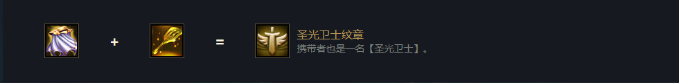 云顶之弈小恶魔金铲子怎么合成