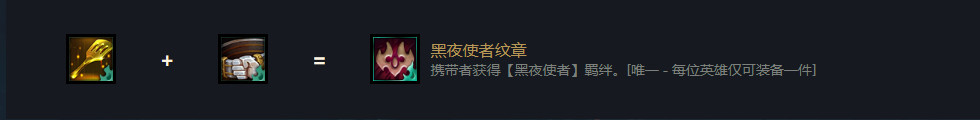 云顶之弈小恶魔金铲子怎么合成