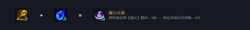 云顶之弈小恶魔金铲子怎么合成