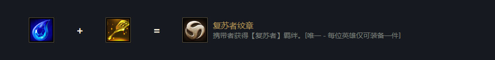 云顶之弈小恶魔金铲子怎么合成
