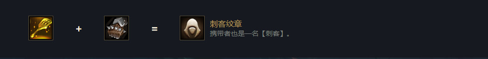 云顶之弈小恶魔金铲子怎么合成