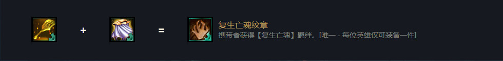 云顶之弈小恶魔金铲子怎么合成
