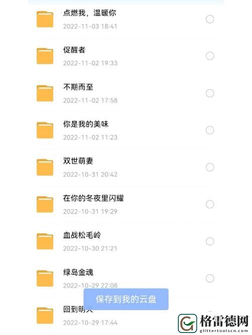 96533影视剧免费观看
