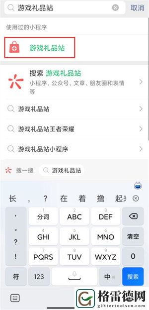 王者荣耀米莱狄契约魔法怎么提前购买