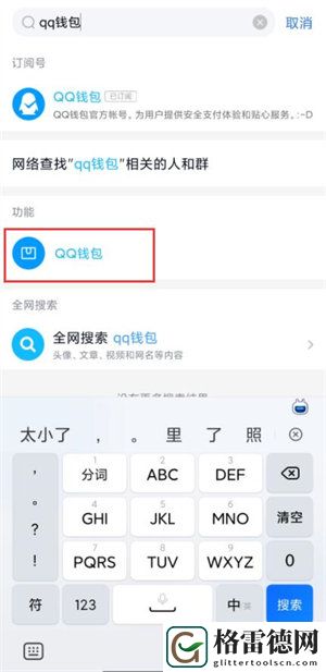 王者荣耀米莱狄契约魔法怎么提前购买