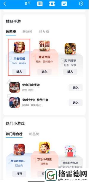 王者荣耀米莱狄契约魔法怎么提前购买