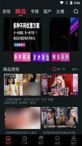媒豆传媒免费视频入口网站