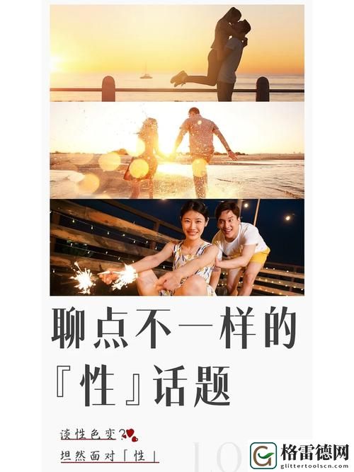 性一交一乱一乱一视一频