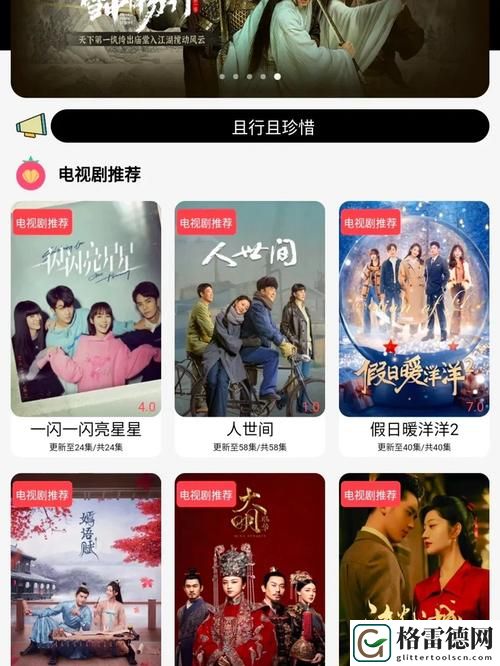 扣扣影视资源免费观看电视剧