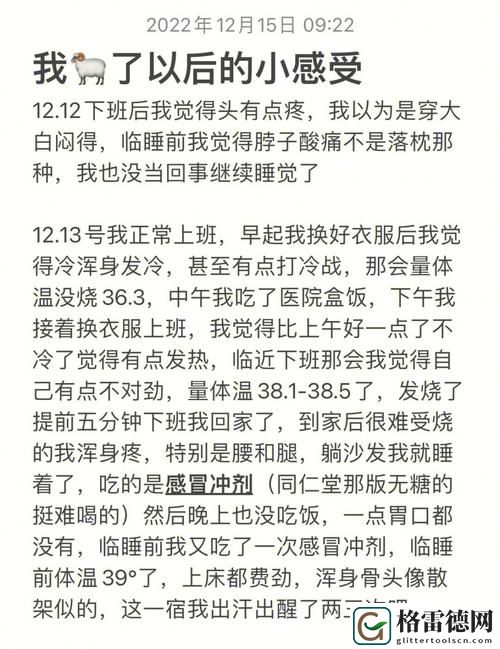 我被吃药的公狂躁3小时半