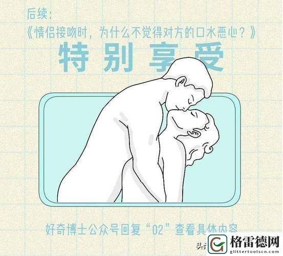 在床上的72种扦插方法