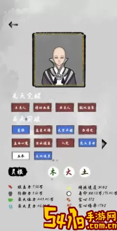 太公传承开始问道是什么意思 获取最强装备技巧
