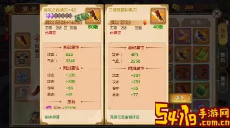 热血传说如何置换装备 游戏内资源产出与分配策略