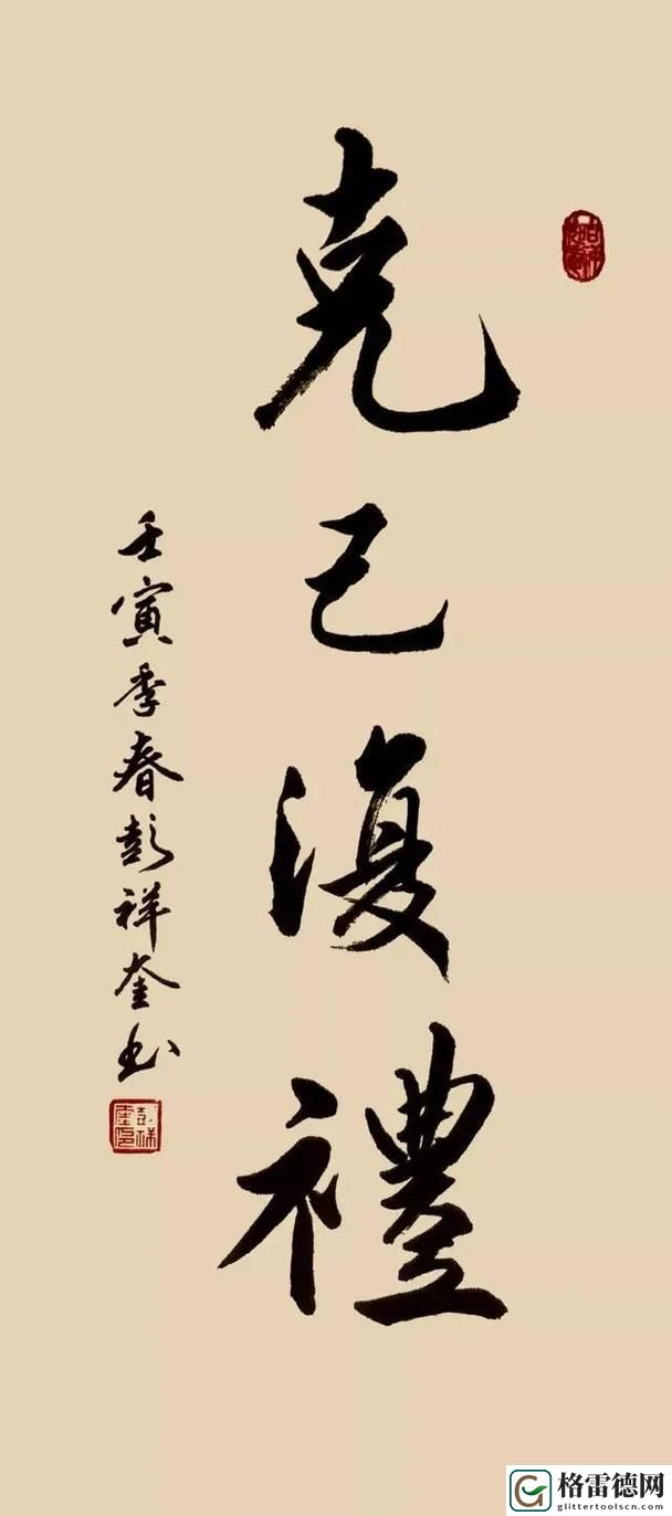坠欢犹可拾(nph)(克己复礼)_