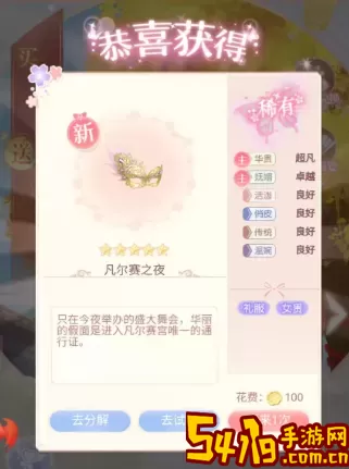 宫廷心计邀请码怎么获得 深入了解游戏内的活动和节日庆典