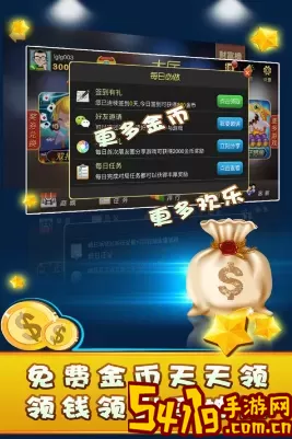大眼保皇能免费换东西嘛是真的吗 如何在游戏中建立强大的社交网络？