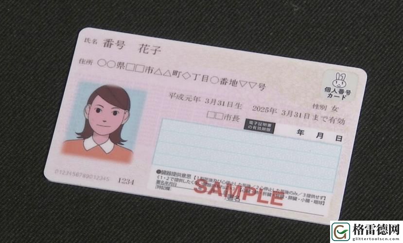 日本一卡二卡三卡四卡无卡免费站