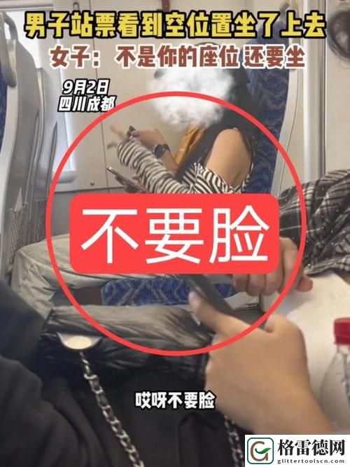 男生坤坤怒怼女生坤坤事件