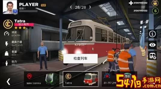 模拟地铁通关条件  副本掉落装备全指南