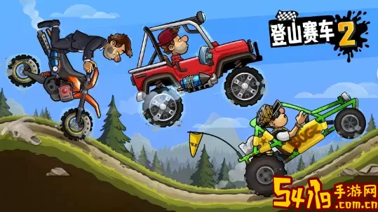 登山赛车翻斗车 活动稀有物品获取方式