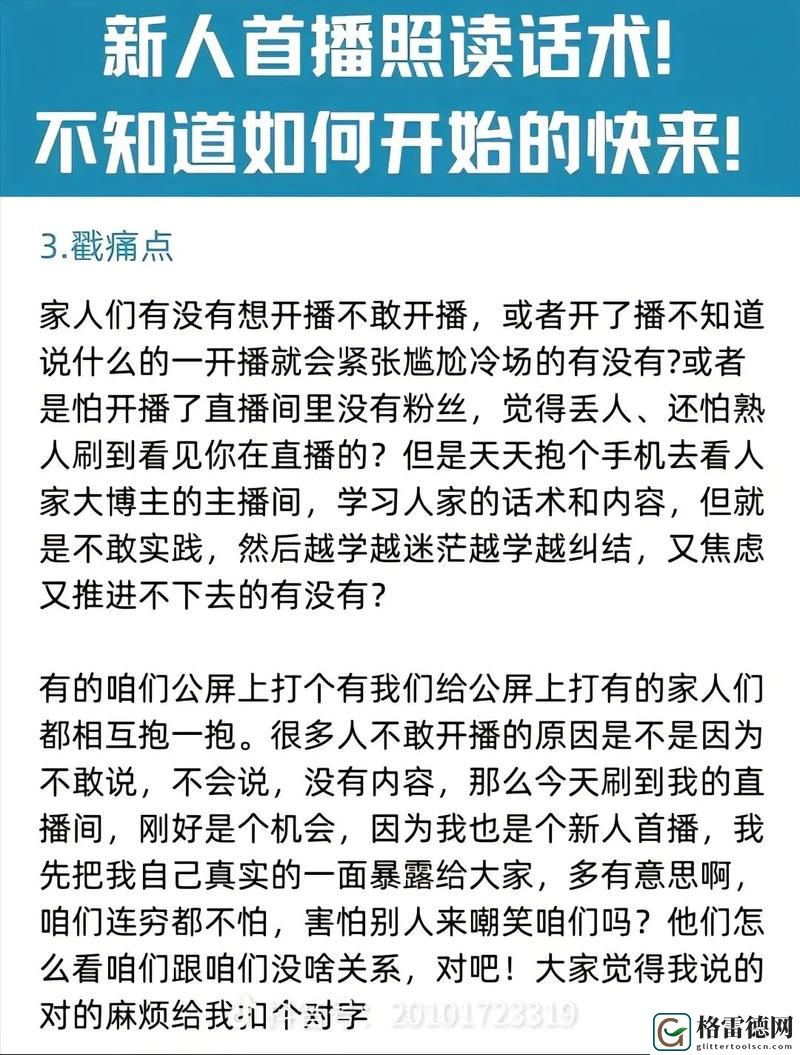 再深点灬舒服灬受不了了app冫
