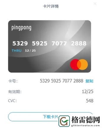 f3vcc免费版