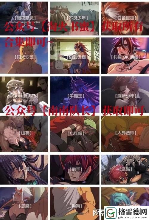 地下偶像樱花动漫Nasa双男主