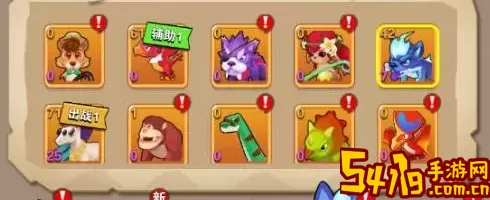 家园卫士宠物辅助栏有什么效果 随机应变，应对未知