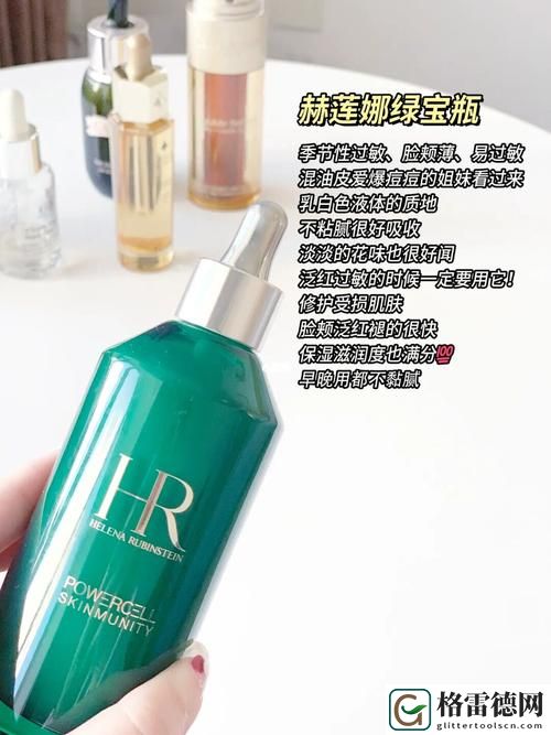 精华液一区与二区之别