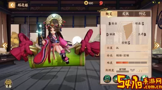 九州仙剑传仙娃攻略 游戏问题与故障解决指南