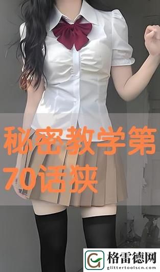 顾教授好大含不住了H