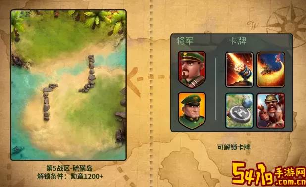 战区英雄所有卡牌 稀有称号速得分析